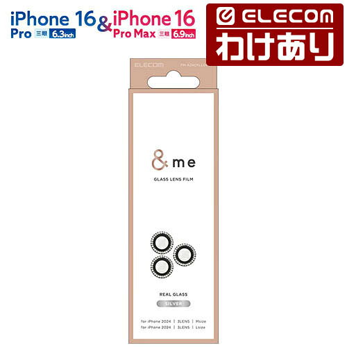 【訳あり】エレコム iPhone16 Pro Pro MAX 3眼 用 ＆me カメラレンズガラスフィルム ラインストーン ガラス カメラ 保護フィルム シルバー ELECOM PM-A24CFLLGRSV 【税込3300円以上で送料無料】[訳あり][ELECOM：エレコムわけありショップ][直営]