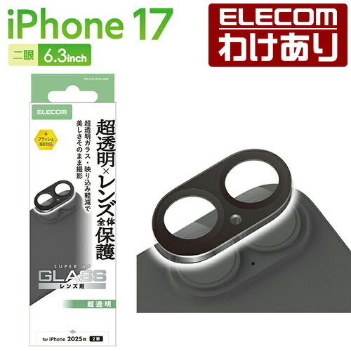 Rakuten - 【訳あり】エレコム iPhone 17 用 カメラレンズカバー ガラス 超透明 iPhone17 16 16Plus ガラス レンズ 保護フィルム ブラック ELECOM PM-A25AFLLPARBK 【税込3300円以上で送料無料】[訳あり][ELECOM：エレコムわけありショップ][直営]