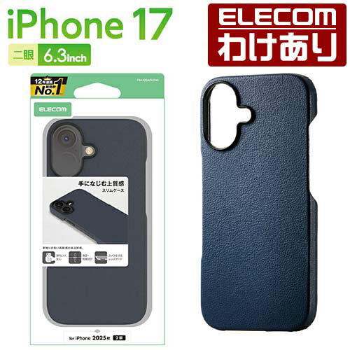 Rakuten - 【訳あり】エレコム iPhone 17 用 スリムオープンケース iPhone17 スリムオープン ケース カバー ネイビー ELECOM PM-A25APLONV 【税込3300円以上で送料無料】[訳あり][ELECOM：エレコムわけありショップ][直営]