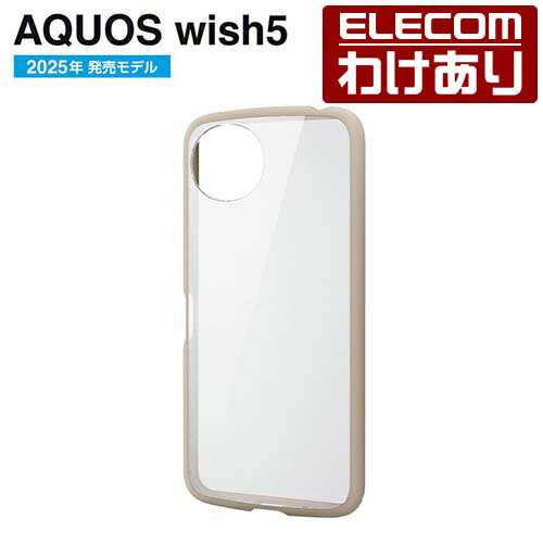 Rakuten - 【訳あり】エレコム AQUOS wish5 用 TOUGH SLIM LITE ハイブリッドケース フレームカラー AQUOSwish5 ケース カバー タフスリムライト カフェオレ ELECOM PM-S251TSLFCBE 【税込3300円以上で送料無料】[訳あり][ELECOM：エレコムわけありショップ][直営]