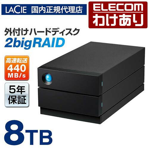 Other - 【訳あり】【国内正規代理店】ラシー LaCie 2big RAID 8TB HDD 外付けHDD ハードディスク 外付け USB3.2(Gen2)インターフェース搭載 ラシー レイド STHJ8000800 【税込3300円以上で送料無料】[訳あり][ELECOM：エレコムわけありショップ][直営]