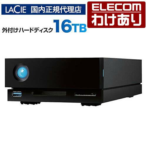 【訳あり】【国内正規代理店】ラシー LaCie 1big dock HDD 16TB 外付け HDD ハードディスク STHS16000800 【税込3300円以上で送料無料】[訳あり][ELECOM：エレコムわけありショップ][直営]