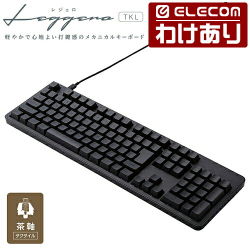 楽天市場】エレコム メカニカル キーボードの通販