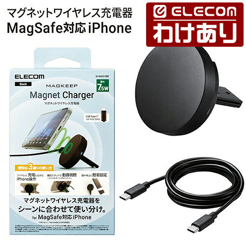[Refurbished] ELECOM 3-Way Wireless Charger, Magnetic, 7.5W, Desktop, C-C Cable Included, Wall Mountable, Black