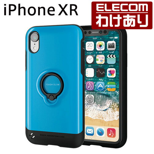iPhone XR ケース 耐衝撃 衝撃吸収 TOUGH SLIM フィンガーリング付き ブルー iPhoneXR アイフォン スマホケース iphoneケース：PM-A18CTSRBU【税込3300円以上で送料無料】[訳あり][ELECOM：エレコムわけありショップ][直営]