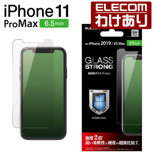 エレコム iPhone 11 Pro Max 用 ガラス フィルム 超強化 液晶保護フィルム iphone6.5 iPhone11 ProMax アイフォン 11 iPhone2019 6.5インチ iPhone XS Max iPhoneXS Max 対応：PM-A19DFLGH【税込3300円以上で送料無料】[訳あり][エレコムわけありショップ][直営]