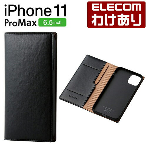 エレコム iPhone 11 Pro Max 用 ソフトレザーケース イタリアン Coronet ケース カバー アイフォン 11 iPhone2019 スマホケース 手帳型ケース シンプル ソフトレザー 手帳型 ネロ：PM-A19DPLFYILBK【税込3300円以上で送料無料】[訳あり][エレコムわけありショップ][直営]
