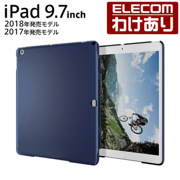 エレコム 9.7インチiPad (2018/2017) ハードフラップカバー 耐衝撃 Apple Pencil収納 スリープ対応 ブルー：TB-A18RPVFBU【税込3300円以上で送料無料】[訳あり][ELECOM：エレコムわけありショップ][直営]