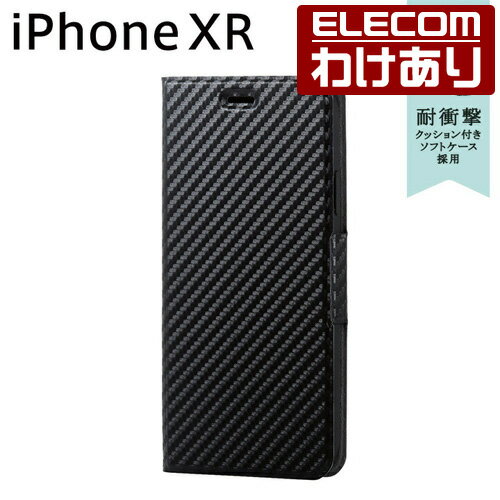 エレコム iPhone XR ケース 手帳型　手帳 UltraSlim スリムソフトレザーカバー 磁石付き カーボン調 ブラック スマホケース iPhoneXR iphoneケース：PM-A18CPLFUCB【税込3300円以上で送料無料】[訳あり][ELECOM：エレコムわけありショップ][直営]