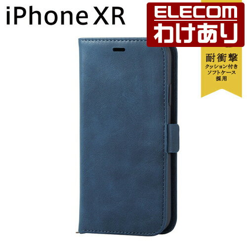 エレコム iPhone XR ケース 手帳型　手帳 Vluno ソフトレザーカバー 磁石付き ネイビー スマホケース iPhoneXR iphoneケース：PM-A18CPLFYNV【税込3300円以上で送料無料】[訳あり][ELECOM：エレコムわけありショップ][直営]