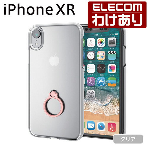 エレコム iPhone XR ケース シェルカバー フィンガーリング付き ピンク iPhoneXR スマホケース iphoneケース：PM-A18CPVRPN【税込3300円以上で送料無料】[訳あり][ELECOM：エレコムわけありショップ][直営]