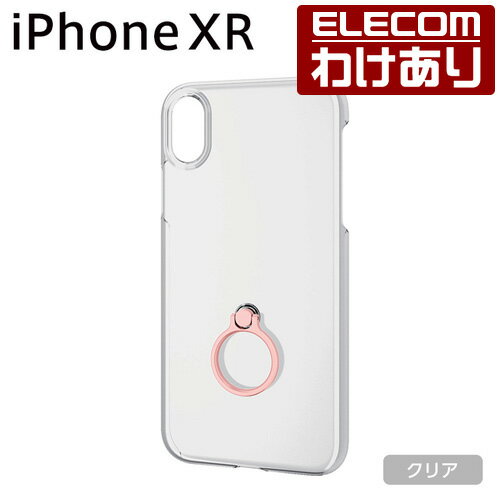 エレコム iPhone XR ケース シェルカバー フィンガーリング付き ピンク iPhoneXR スマホケース iphoneケース：PM-A18CPVRPN【税込3300円以上で送料無料】[訳あり][ELECOM：エレコムわけありショップ][直営]