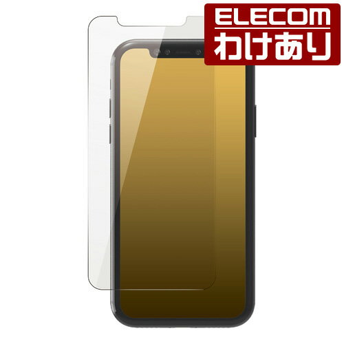 エレコム iPhone 11 Pro 用 ガラス フィルム 超強化 液晶保護 フィルム iphone5.8 iPhone11 Pro iPhone11Pro アイフォン 11 新型 iPhone2019 5.8インチ 5.8 液晶 保護 iPhone XS X iPhoneXS iPhoneX 対応：PM-A19BFLGH【税込3300円以上で送料無料】[訳あり][直営]