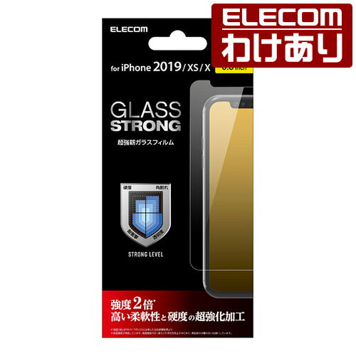 エレコム iPhone 11 Pro 用 ガラス フィルム 超強化 液晶保護 フィルム iphone5.8 iPhone11 Pro iPhone11Pro アイフォン 11 新型 iPhone2019 5.8インチ 5.8 液晶 保護 iPhone XS X iPhoneXS iPhoneX 対応：PM-A19BFLGH【税込3300円以上で送料無料】[訳あり][直営]
