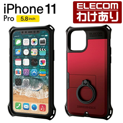 エレコム iPhone 11 Pro 用 ZEROSHOCK リング付き ケース カバー iPhone2019 5.8インチ 5.8 スマホケース リング ゼロショック ワイヤレス充電対応 脱着式 スマホリング 衝撃 レッド：PM-A19BZERORRD【税込3300円以上で送料無料】[訳あり][エレコムわけありショップ][直営]