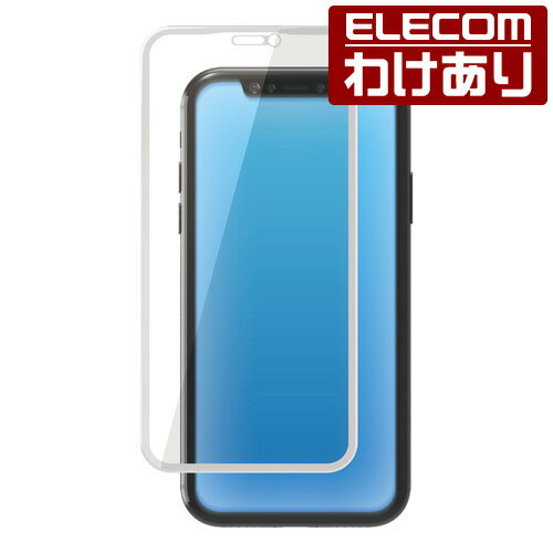 エレコム iPhone 11 用 フルカバー ガラス フィルム ブルーライトカット 液晶保護フィルム iphone6.1 iPhone11 Pro iPhone11Pro アイフォン iPhone2019 6.1インチ 6.1 フルカバーフィルム 全面保護 ブルーライト カット iPhoneXR 対応 ホワイト：PM-A19CFLGGRBLW[訳あり]