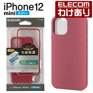 エレコム iPhone 12 mini 用 ハイブリッド ケース 360度保護 アイフォン 12 ミニ 新型 iPhone12 mini iPhone 2020 5.4 インチ ハイブリッド ケース カバー レッド：PM-A20AHV360LRD【税込3300円以上で送料無料】[訳あり][エレコムわけありショップ][直営]