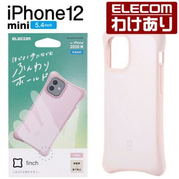 エレコム iPhone 12 mini 用 ハイブリッド ケース finch ふんわりホールド アイフォン 12 ミニ 新型 iPhone12 mini iPhone 2020 5.4 インチ ハイブリッド ケース カバー ピンク：PM-A20AHVHH2PN【税込3300円以上で送料無料】[訳あり][エレコムわけありショップ][直営]