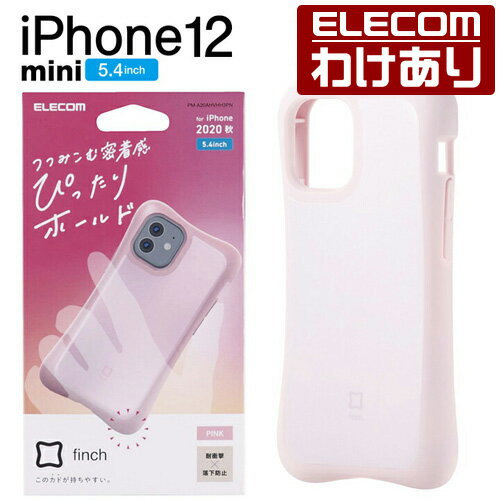 エレコム iPhone 12 mini 用 ハイブリッド ケース finch ぴったりホールド アイフォン 12 ミニ 新型 iPhone12 mini iPhone 2020 5.4 インチ ハイブリッド ケース カバー ピンク：PM-A20AHVHH3PN【税込3300円以上で送料無料】[訳あり][エレコムわけありショップ][直営]