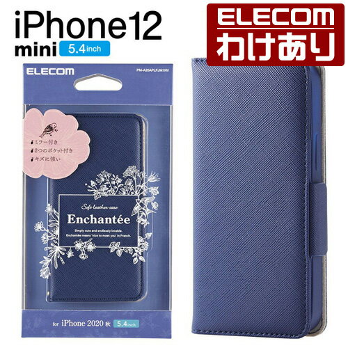 エレコム iPhone 12 mini 用 レザー ケース Enchante'e 磁石付き 手帳型 アイフォン 12 ミニ 新型 iPhone12 mini iPhone 2020 5.4 インチ レザー ケース カバー ネイビー：PM-A20APLFJM1NV【税込3300円以上で送料無料】[訳あり][エレコムわけありショップ][直営]