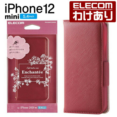 エレコム iPhone 12 mini 用 レザー ケース Enchante'e 磁石付き 手帳型 アイフォン 12 ミニ 新型 iPhone12 mini iPhone 2020 5.4 インチ レザー ケース カバー レッド：PM-A20APLFJM1RD【税込3300円以上で送料無料】[訳あり][エレコムわけありショップ][直営]