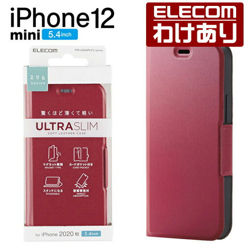 エレコム iPhone 12 mini 用 レザー ケース UltraSlim 磁石付き 手帳型 アイフォン 12 ミニ 新型 iPhone12 mini iPhone 2020 5.4 インチ レザー ケース カバー 薄型 磁石付き レッド：PM-A20APLFURD【税込3300円以上で送料無料】[訳あり][エレコムわけありショップ][直営]