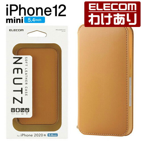 エレコム iPhone 12 mini 用 レザー ケース NEUTZ 磁石付き 手帳型 アイフォン 12 ミニ 新型 iPhone12 mini iPhone 2020 5.4 インチ レザー ケース カバー 磁石付き キャメル：PM-A20APLFY2CL【税込3300円以上で送料無料】[訳あり][エレコムわけありショップ][直営]