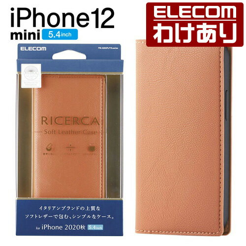 エレコム iPhone 12 mini 用 レザー ケース RICERCA (Coronet) 手帳型 アイフォン 12 ミニ 新型 iPhone12 mini iPhone 2020 5.4 インチ レザー ケース カバー オレンジスカッシュ：PM-A20APLFYILDR【税込3300円以上で送料無料】[訳あり][エレコムわけありショップ][直営]