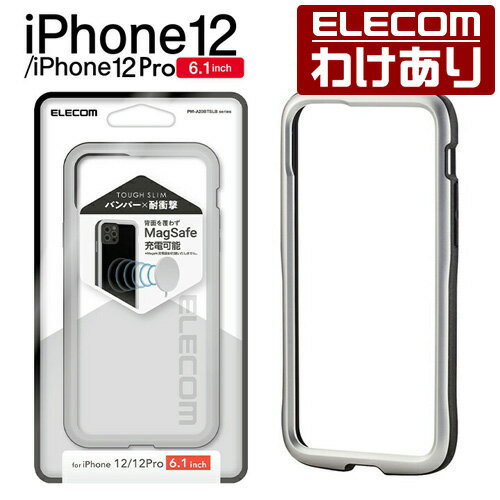 エレコム iPhone 12 / iPhone 12 Pro 用 ハイブリッド ケース TOUGH SLIM LITE バンパー iPhone12 / iPhone12 Pro アイフォン ハイブリッド バンパー ケース カバー タフスリム：PM-A20BTSLBSV【税込3300円以上で送料無料】[訳あり][エレコムわけありショップ][直営]