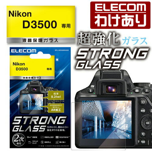 쥳 ǥ륫  վݸ饹  0.21mm  AR ǥ վݸ 饹ե Nikon D3500 ˥DFL-ND3500GG02ǹ3300߰ʾ̵[][쥳櫓ꥷå][ľ]