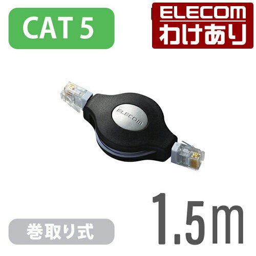 ۥ쥳 LAN֥ 󥱡֥ 󥿡ͥåȥ֥ ֥ ˺ٴꥱ֥ ֥å 1.5mLD-MCTU/BKǹ3300...