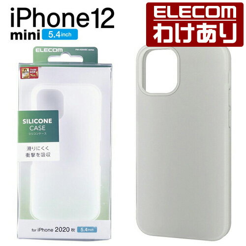 エレコム iPhone 12 mini 用 シリコン ケース アイフォン 12 ミニ 新型 iPhone12 mini iPhone 2020 5.4 インチ シリコン ケース カバー クリア：PM-A20ASCCR【税込3300円以上で送料無料】[訳あり][エレコムわけありショップ][直営]