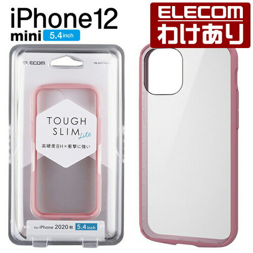 エレコム iPhone 12 mini 用 ハイブリッド ケース TOUGH SLIM LITE フレームカラー アイフォン 12 ミニ iPhone12 mini ハイブリッド ケース カバー タフスリム フレームカラー ピンク：PM-A20ATSLFCPN【税込3300円以上で送料無料】[訳あり][エレコムわけありショップ][直営]