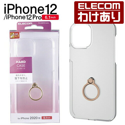エレコム iPhone 12 / iPhone 12 Pro 用 ハード ケース リング付き iPhone12 pro iPhone 2020 6.1 インチ ハード ケース カバー スマホリング ゴールド：PM-A20BPVRGD【税込3300円以上で送料無料】[訳あり][エレコムわけありショップ][直営]