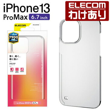 エレコム iPhone 13 Pro MAX 6.7inch 用 ハードケース ストラップホール付 2021 アイフォン iphone13 6.7インチ ハード ケース カバー ストラップホール付き クリア：PM-A21DPVCR【税込3300円以上で送料無料】[訳あり][エレコムわけありショップ][直営]