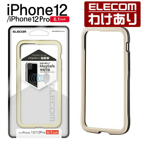 エレコム iPhone 12 / iPhone 12 Pro 用 ハイブリッド ケース TOUGH SLIM LITE バンパー iPhone12 / iPhone12 Pro ハイブリッド バンパー ケース カバー タフスリム アイボリー：PM-A20BTSLBIV【税込3300円以上で送料無料】[訳あり][エレコムわけありショップ][直営]