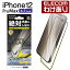 쥳 iPhone 12 Pro Max  饹ե ե졼դ ֥롼饤ȥå iPhone12 pro max iPhone 2020 6.7  饹 ե վݸ 0.33mm ꥳե졼ࡧPM-A20CFLGFSBLBǹ3300߰ʾ̵[][쥳櫓ꥷå][ľ]