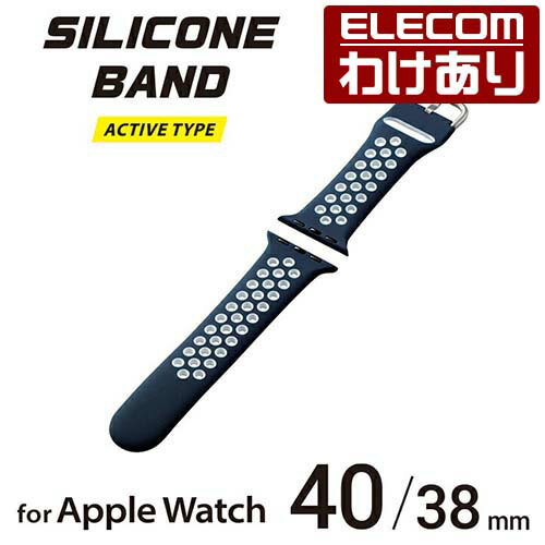 エレコム Apple Watch 用 シリコンバンド アクティブタイプ バンド シリコン アクティブタイプ ネイビー×ホワイト：AW-40BDSCNNV【税込..