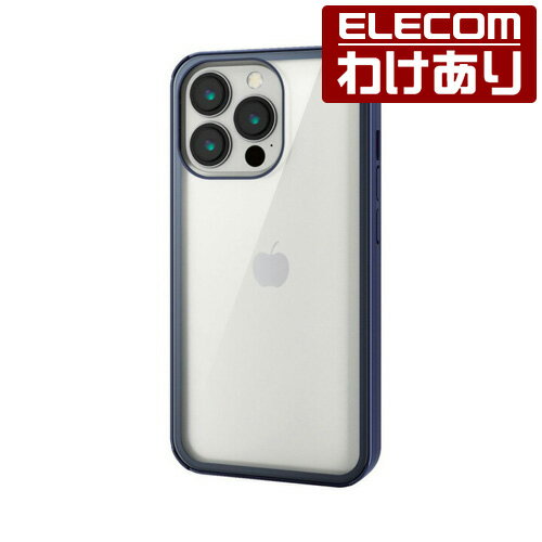 エレコム iPhone 13 Pro 6.1inch 3眼 用 ハイブリッドケース 360度保護 背面ガラス 2021 アイフォン iphone13 6.1インチ 3眼 ハイブリッド ケース カバー ブルー：PM-A21CHV360MBU【税込3300円以上で送料無料】[訳あり][エレコムわけありショップ][直営]