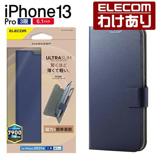 GR iPhone 13 Pro 6.1inch 3 p \tgU[ EU[tbv ^ MAGKEEP 3 \tgU[tbv P[X Jo[ E\ lCr[FPM-A21CPLFUMNV ō3300~ȏ  [󂠂][GR킯Vbv][c]