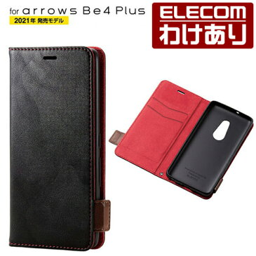 エレコム arrows Be4 Plus 用 ソフトレザーケース 耐衝撃 磁石付き 手帳型 アローズ arrowsBe4 Plus レザーケース カバー ステッチ ブラック：PM-F211PLFYBK【税込3300円以上で送料無料】[訳あり][エレコムわけありショップ][直営]