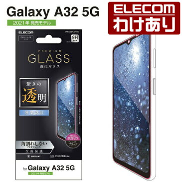エレコム Galaxy A32 5G 用 フルカバーガラスフィルム フレーム付 ギャラクシー A32 5G ガラス フィルム フルカバー ブラック：PM-G208FLGFRBK【税込3300円以上で送料無料】[訳あり][エレコムわけありショップ][直営]