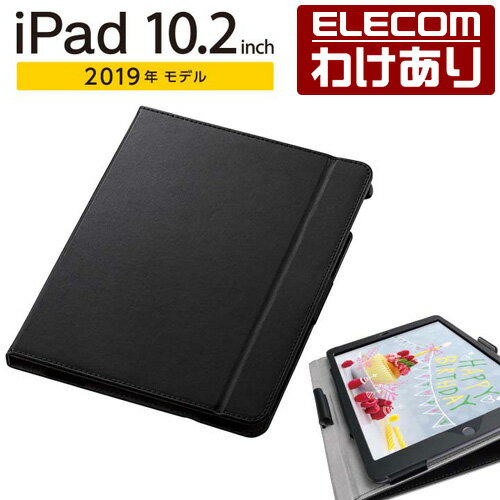 エレコム iPad 10.2 2019年モデル 2020年モデル 用 ソフトレザー ケース ドローイング 2019年 モデル フラップケース カバー アイパッド ドローイングアングル 軽量 ブラック：TB-A19RDPLCBK【税込3300円以上で送料無料】[訳あり][エレコムわけありショップ][直営]