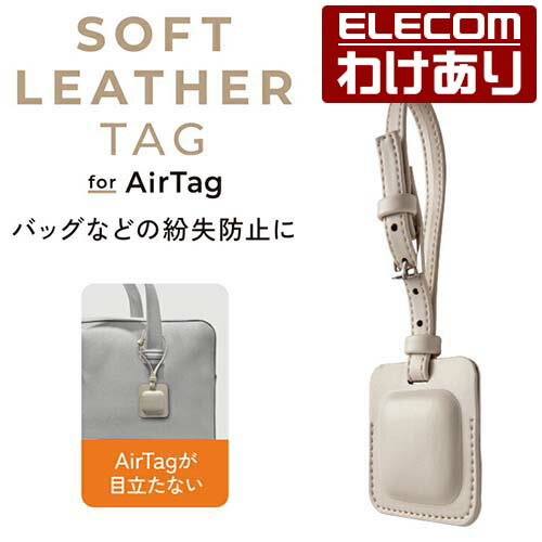 エレコム AirTag 用 アクセサリ ストラップ付ソフトレ