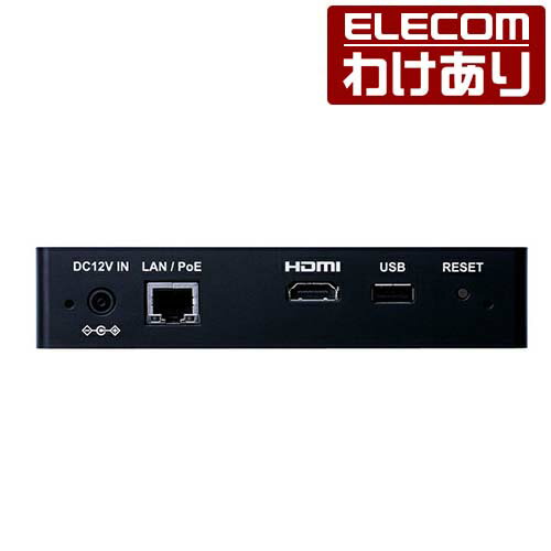 【訳あり】【送料無料】エレコム PoE受電対応HDMIコンバーター：ECB-G01HD【税込3300円以上で送料無料】[訳あり][ELECOM：エレコムわけありショップ][直営]
