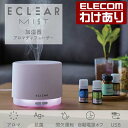 エレコムわけありショップ