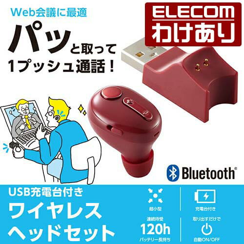 GR Bluetooth wbhZbg ɏBluetooth nYt[ wbhZbg@[dt u[gD[X ɏ HSC31MP USB[dN[ht bhFLBT-HSC31MPRD ō3300~ȏ  [󂠂][GR킯Vbv][c]