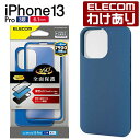 エレコム iPhone 13 Pro 6.1inch 3眼 用 ハ