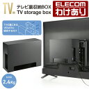 エレコム TV 用 アクセサリ テレビ裏収納ボックス　ブラック TV アクセサリ TV裏 収納 ボックス ブラック：AVD-TVRBOX01BK