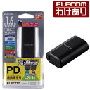 エレコム 超高速充電 小型 USB 5000mAh 20.5W出力　モバイルバッテリー リチウムイオン電池 18W 5000mAh USB-A 出力1ポート Type-C 1ポ..